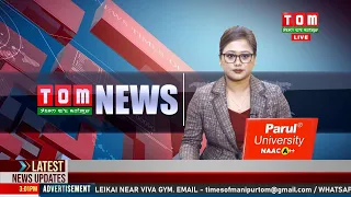 LIVE | TOM TV 3:00 PM MANIPURI NEWS, 15 JAN 2024