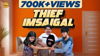 Thief Imsaigal | EMI