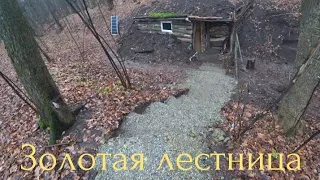 Golden stairs to the dugout. Tourist chebureks (with stew). First snow.