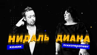 ABUТЕРАПИЯ/СТЕНДАП/ИМПРОВИЗАЦИЯ/ПСИХОЛОГИЯ/ПИЛОТНЫЙ ВЫПУСК