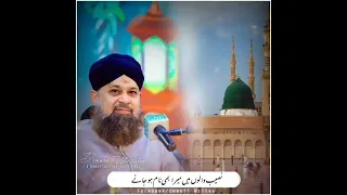 Naseeb Walon Main Mera Bhi Naam Ho Jaye | Trend  Status🔥 // Owais Raza Qadri// #naat #owaisrazaqadri