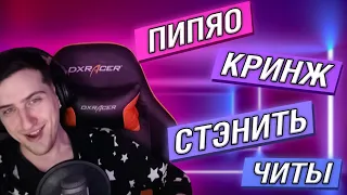 HELLYEAHPLAY ИЗУЧАЕТ СОВРЕМЕННЫЙ МОЛОДЁЖНЫЙ СЛЕНГ