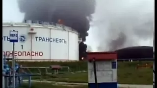 Взрыв на нефтезаводе в России