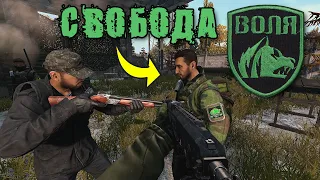 DayZ STALKER RP 3 серия Первая встреча с Братками "Долгожданная Свобода" (Сервер New Story)