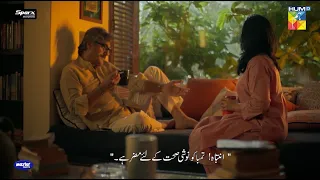 Barish Mein Ghar Aa Ke Dil Khush Kar Dia.. #adnansiddiqui #sidraniazi - Khushbo Mein Basay Khat