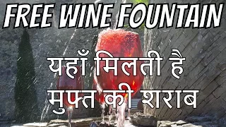 WINE FOUNTAIN || free wine 24 hours