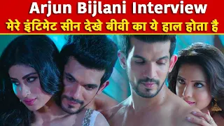 Arjun Bijlani Interview: मेरे Intimate Scene देखे Wife का ये हाल होता है | NBT Entertainment