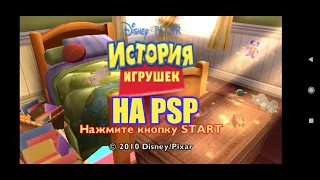 ИГРА История Игрушек 3 НА PSP - НОСТАЛЬГИЯ😢 | История игрушек игра | Toy Story Game