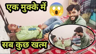 मजाक मजाक में ये क्या कर दिया 😱 || hit friend's private part || #Pranks #friend