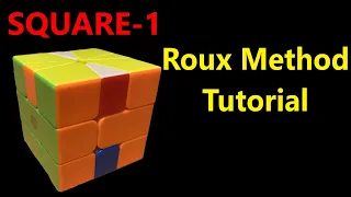 How To Solve a Square-1 w/ ROUX METHOD (Beginner Tutorial)