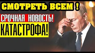 ГОСДУМА В ШОКЕ ОТ ПРАВДЫ! ДЕПУТАТ ОШАРАШИЛ ВСЕХ СВОИМ ВЫСТУПЛЕНИЕМ! ВЫ КОВЕРКАЕТЕ КОНСТИТУЦИЮ