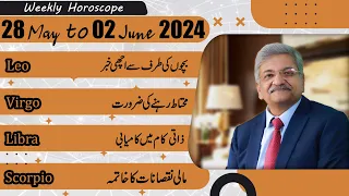 LEO | VIRGO | LIBRA | SCORPIO | 28 May to 02 June 2024 | Syed M Ajmal Rahim