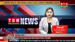 LIVE | TOM TV 9:00 PM MANIPURI NEWS, 26 OCT  2023