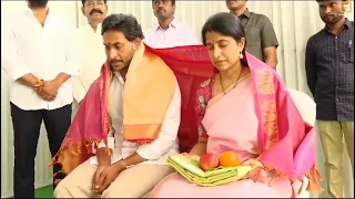 Maa Jagan anna Vadinamma