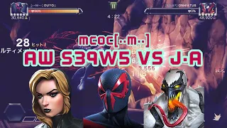 MCOC[••M••] AW S39w5 vs J•A