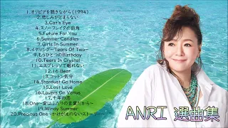 杏里 ANRI～選曲集 Super Best Selection Part1