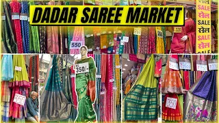 दादर मार्केट- Dadar Saree Market | Mumbai's Best Saree Market | Cheapest Market in Mumbai