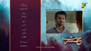 Hasrat - Episode 21 Teaser - 23rd June 2022 - HUM TV Drama