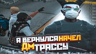 КОНФЛИКТ С МЕДИА СЕМЬЕЙ в GTA RP / MAJESTIC