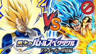 EZA STR SUPER VEGETA VS GOGETA BLUE SUPREME BATTLE SPECTACLE (NO ITEMS) DBZ Dokkan Battle