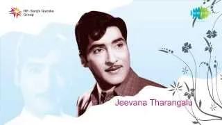 Ee Jeevana song| Jeevana Tarangalu |
