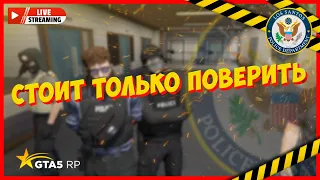 🔴🔵 Вы уже на полпути к цели!🔸GTA 5 RP🔸HAWICK & LAMESA🔸Читай описание 🔴🔵 Promo: 4321 💛