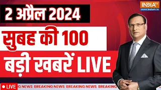 Super 100 LIVE: Arvind Kejriwal Sent To Tihar Jail | PM Modi Rally | Atishi And Saurabh | BJP Meet