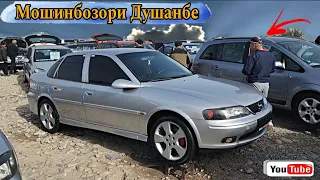 Мошинбозори Душанбе///Opel vectra B Tayota Cemry Hyundai Avante Opel astra f Hyundai Porter Sprinter