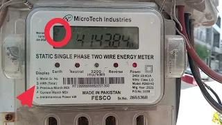 How to check a digital electric meter reading | ways of reducing Electricity bill | kwh meter