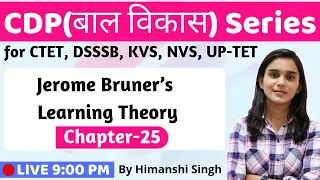 Jerome Bruner's Learning Theory | Lesson-25 | for CTET, DSSSB, KVS, UP-TET-2019