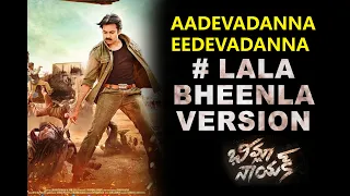 #SARDARGABBRARSINGH AADEVADANNA EEDEVADANNA SONG LALA BHEEMLA VERSION FROM #BHEEMLANAYAK