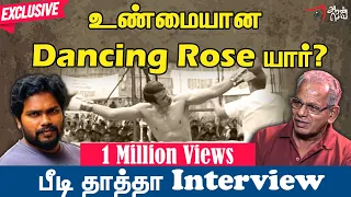 Real Dancing Rose ? Sarpatta Boxing Gajapathi Interview | Pa Ranjith | Beedi thatha | Chill Panlam 2