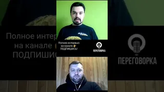 Украинское общество на порядок продвинутей, чем в россии. Дмитрий Золотухин