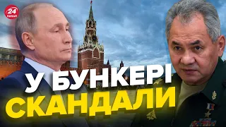 🙃 Серед еліт Путіна почались серйозні конфлікти, – WP