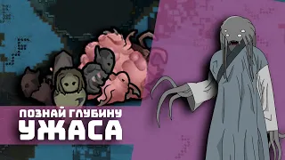 Узнай насколько силен ужас I Rimworld Anomaly - Обзор.