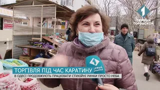 В Одесі продовжують працювати стихійні ринки