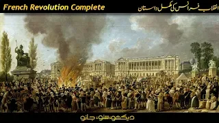 French Revolution Complete Urdu Documentary Film | Usama Ghazi