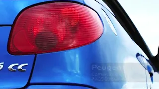 Historia de la generación 200 de Peugeot