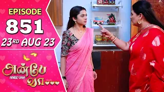 Anbe Vaa Serial Episode 851 | 23 rd Aug 2023  | Virat | Delna Davis | Saregama TV Shows Tamil