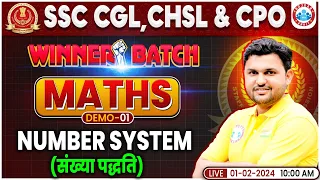 SSC CGL/CHSL/CPO 2024 | Maths Demo Class #01 For SSC CPO, Number System, Maths By Rahul Sir