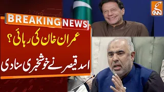 Imran Khan Release? | Asad Qaiser Announces Good News | Breaking News | GNN
