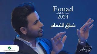 Fouad Abdulwahed - Thaag El Ghamaam | Official Music Video 2023 | فؤاد عبدالواحد - ضاق الغمام