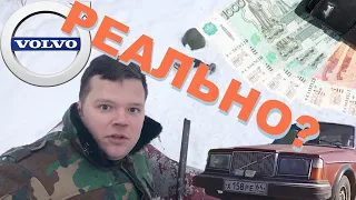 БЛОКБАСТЕР! КАК Вольво стал главным героем СМЕРТЕЛЬНОЙ ГОНКИ??