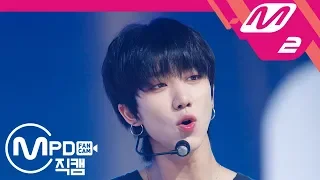 [MPD직캠] 세븐틴 디에잇 직캠 '어쩌나(Oh My!)' (SEVENTEEN THE8 FanCam) | @MCOUNTDOWN_2018.7.19