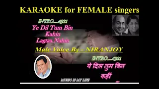 Yeh Dil Tum Bin Kahin Lagta Nahin Karaoke for Female singers Male Voice NIRANJOY