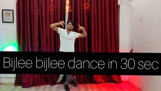 Bijlee Bijlee Dance Steps | Learn In 30 Sec | For Kids | Signature Step | #shorts #ytshorts