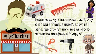 🏠Мне Сделали Визитки...Сборник Новых Смешных Историй Из Жизни,Для Хорошего Настроения!