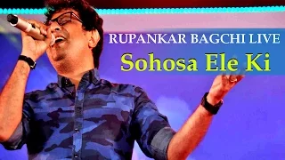 Sohosa Ele Ki (Jaatishwar) || Rupankar Bagchi Live