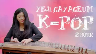 YEJIgayageum♥️K-POP 2시간 가야금연주 듣기 Korea instrument Gayageum cover BY.YEJI