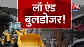 Jahangirpuri से EXCLUSIVE दस्तक | Bulldozer In Jahangirpuri | AajTak LIVE | DasTak